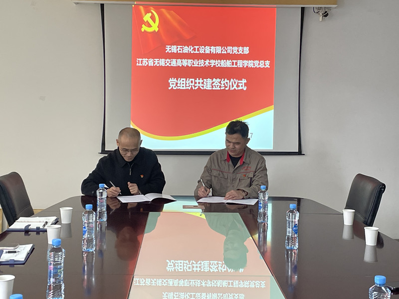 校企合作同育人——开云·官方端网页版登录入口-开云（中国）
