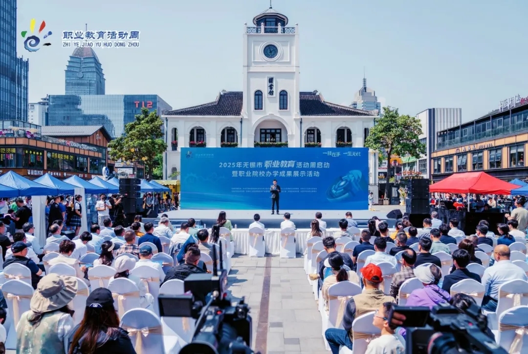 2025年职教活动周：开云·官方端网页版登录入口-开云（中国）
瞩目登场 