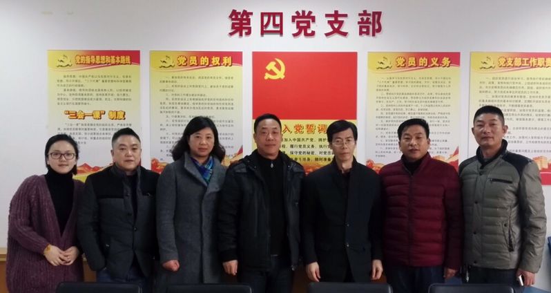 支部党员合影16-12-27.png