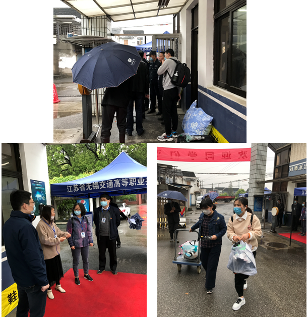 报到.png