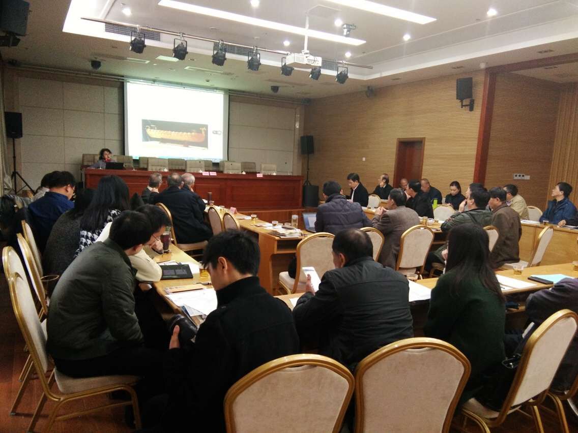 我校张依莉教授参加中国造船工程学会 船史研究委员会学术年会
