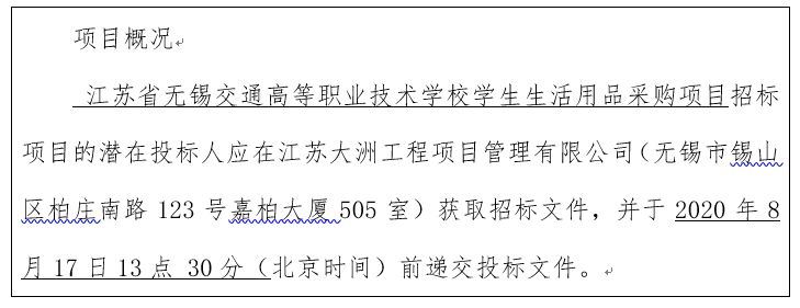 1595339149391023236.png QQ图片20200721214536.png
