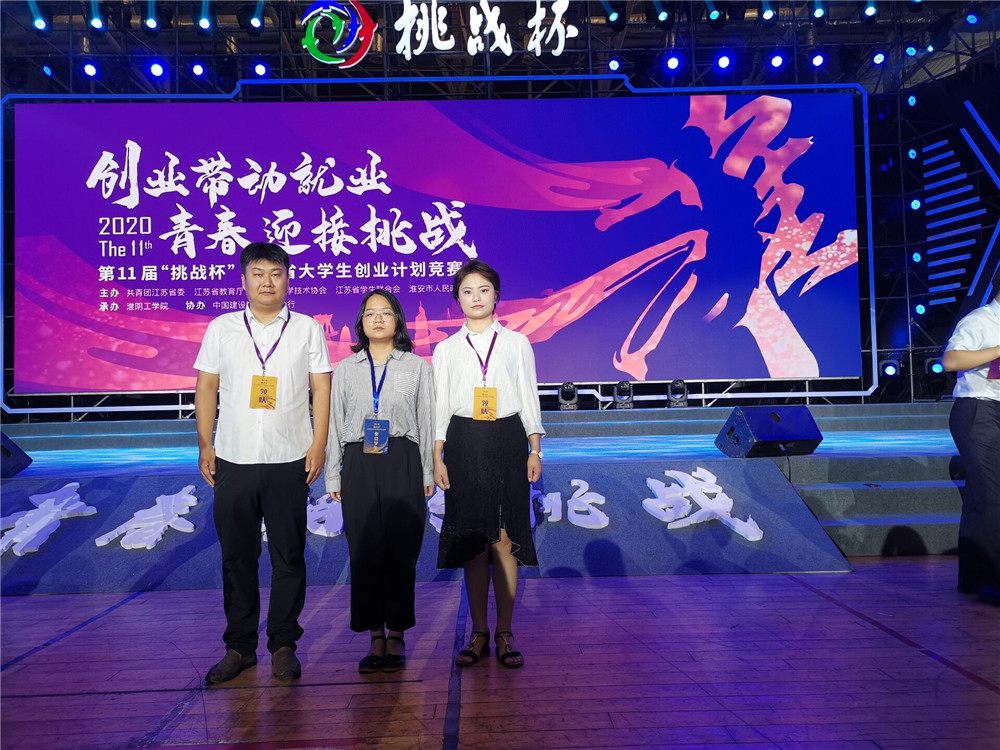 QQ图片20200905165934.jpg