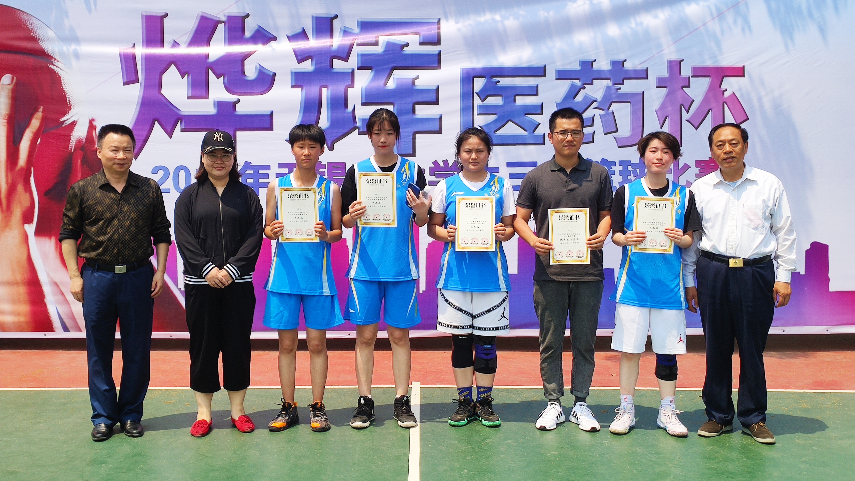 图4：女篮颁奖合影.jpg