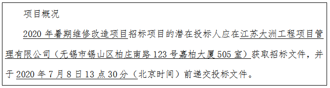 1591938041332075627.png QQ图片20200612135927.png