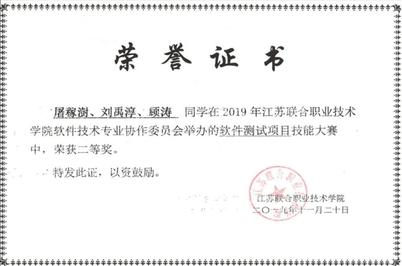 证书1.jpg
